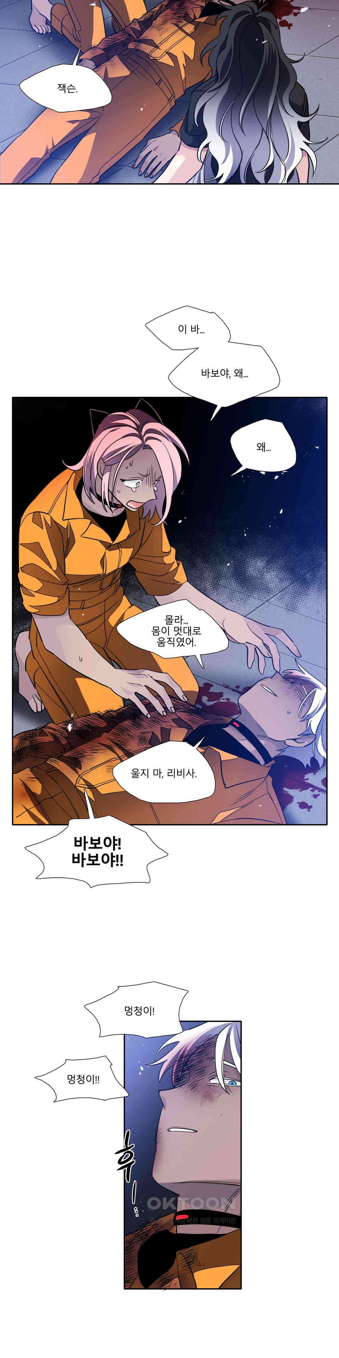 히어로즈 플랜비 모든 것은 변하기에 20 19