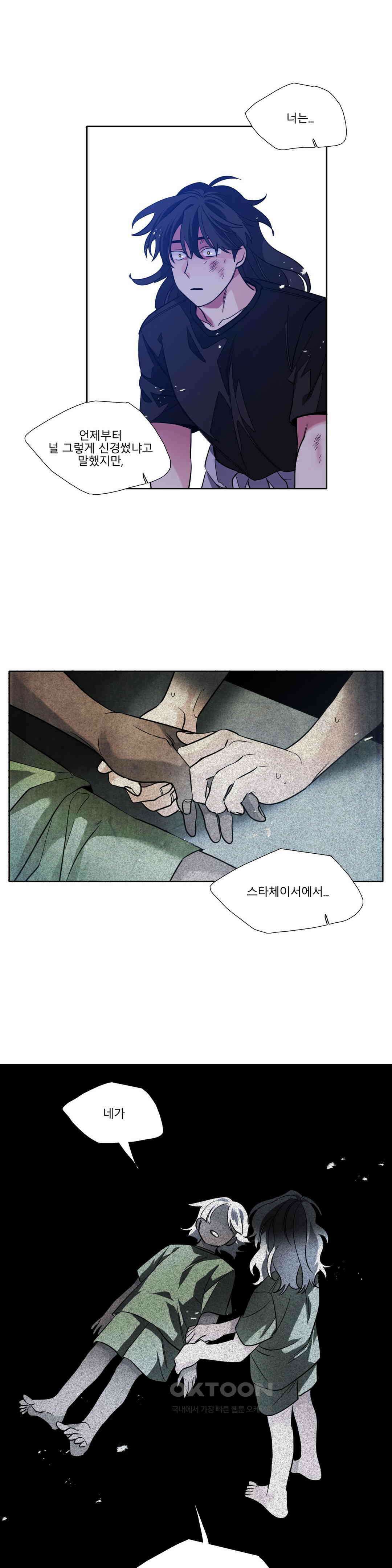 히어로즈 플랜비 모든 것은 변하기에 20 20
