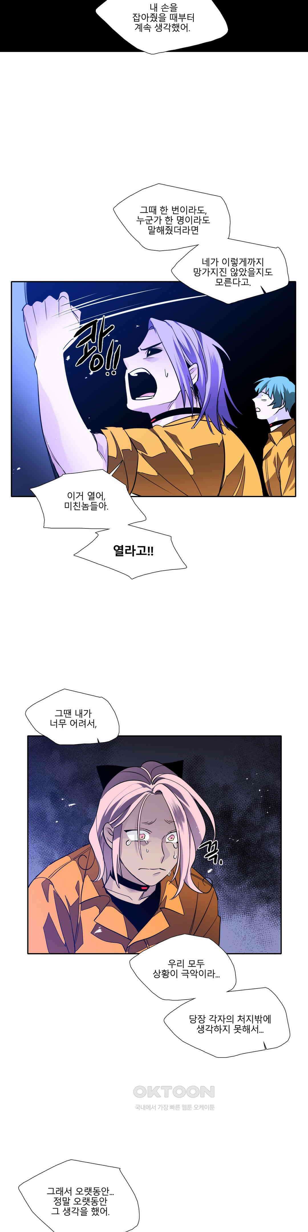 히어로즈 플랜비 모든 것은 변하기에 20 21