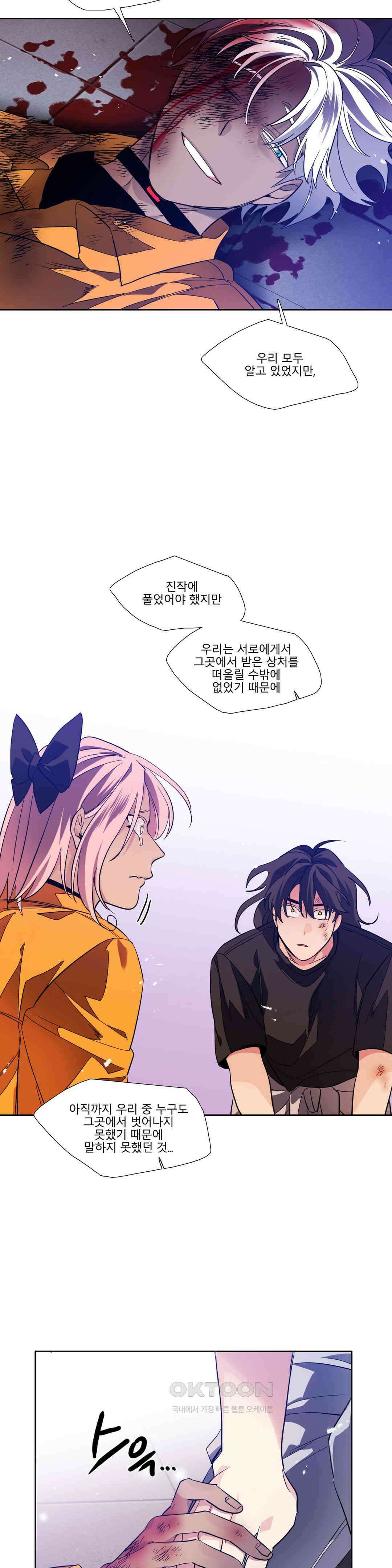 히어로즈 플랜비 모든 것은 변하기에 20 22