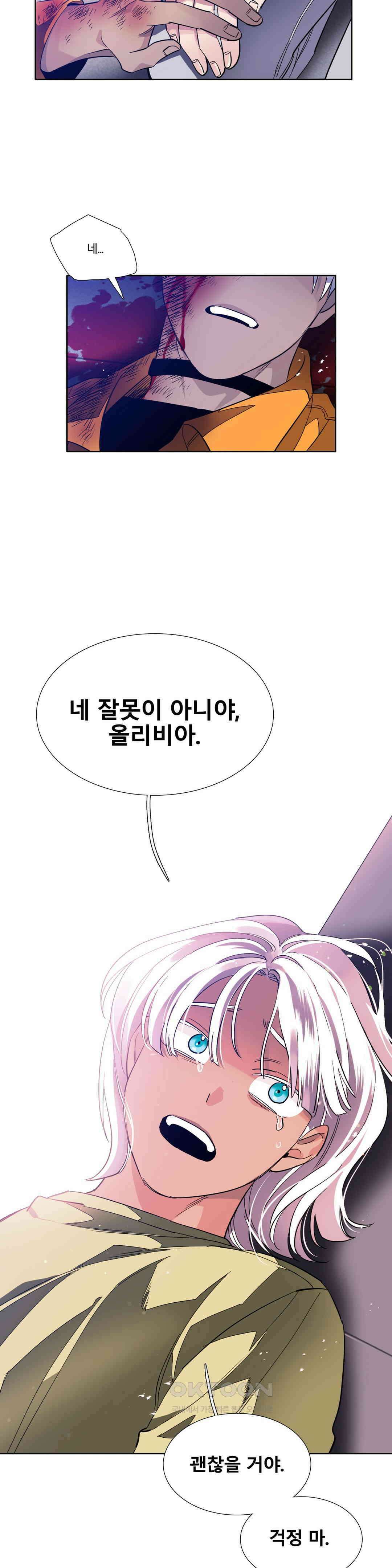 히어로즈 플랜비 모든 것은 변하기에 20 23