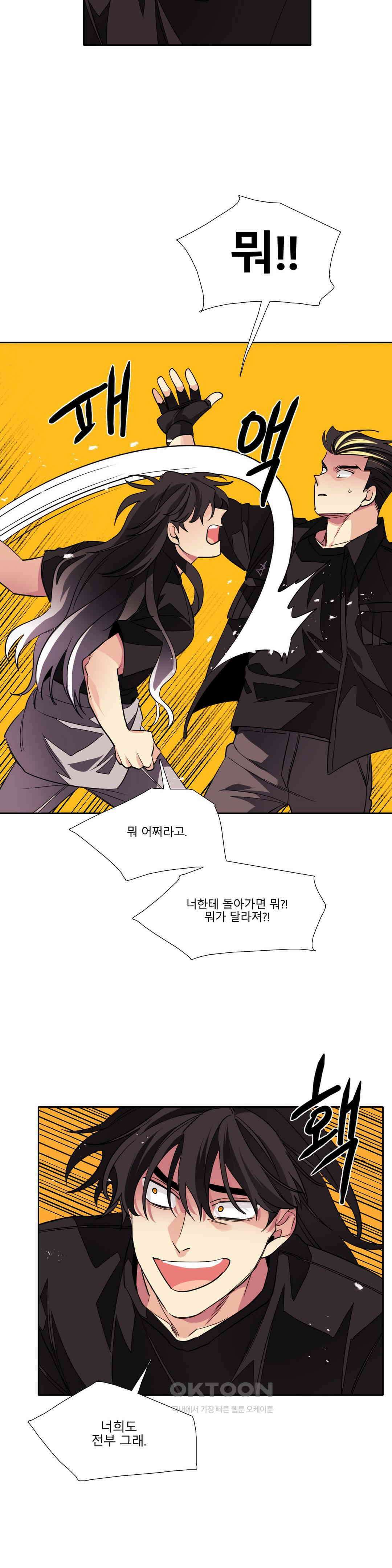 히어로즈 플랜비 모든 것은 변하기에 22 3