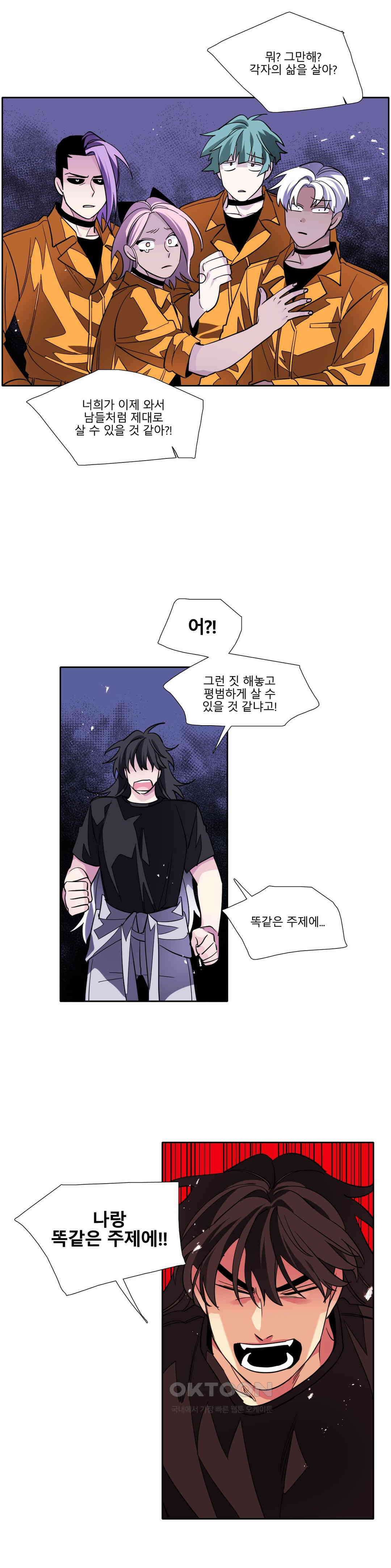 히어로즈 플랜비 모든 것은 변하기에 22 4