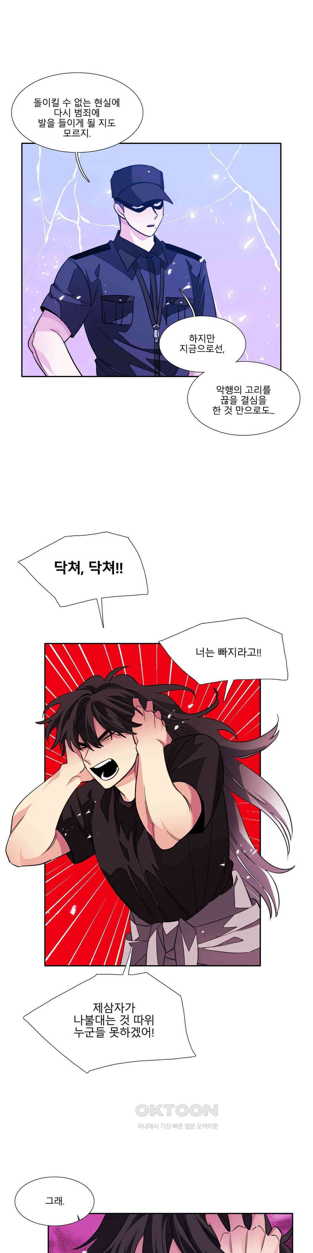 히어로즈 플랜비 모든 것은 변하기에 22 6