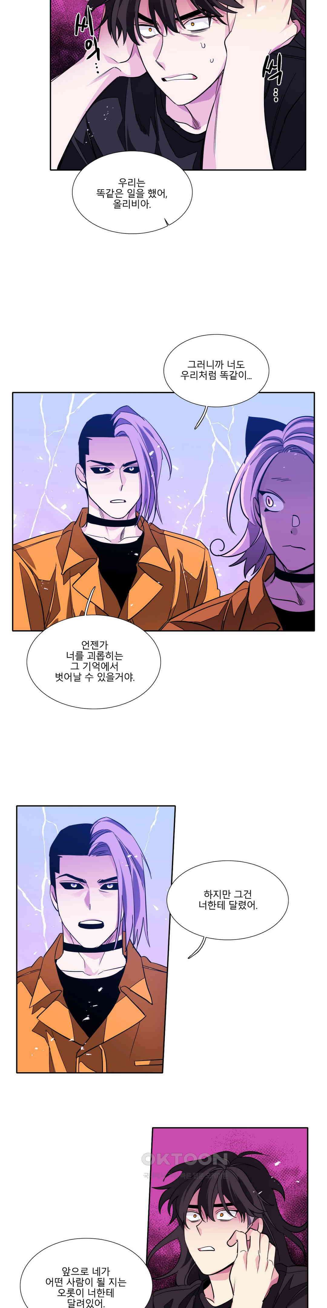 히어로즈 플랜비 모든 것은 변하기에 22 7