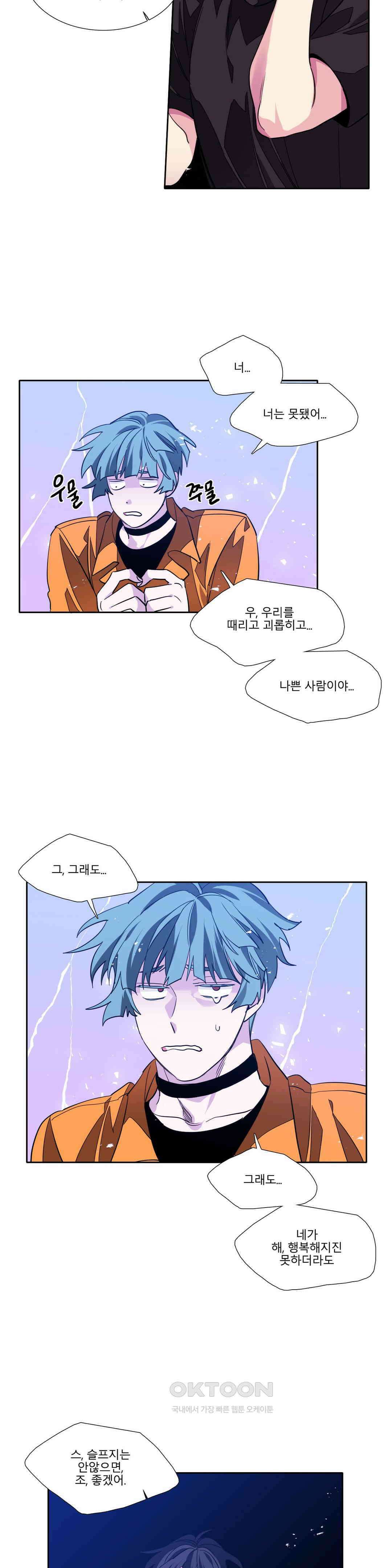 히어로즈 플랜비 모든 것은 변하기에 22 8