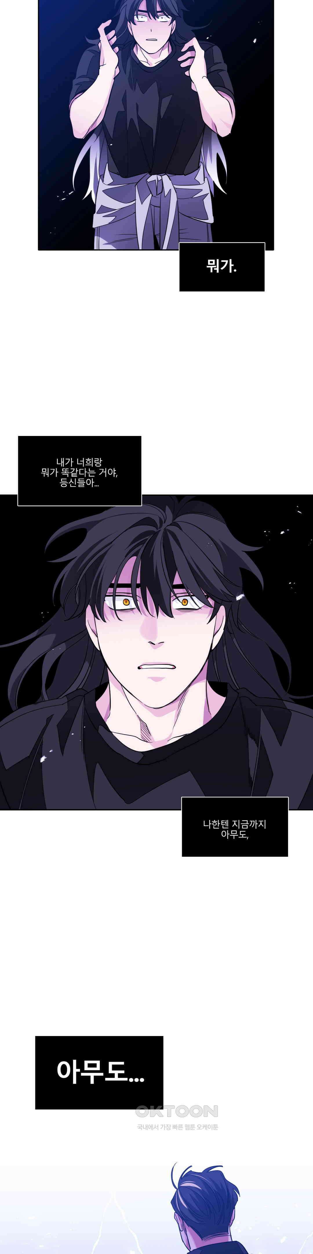 히어로즈 플랜비 모든 것은 변하기에 22 9