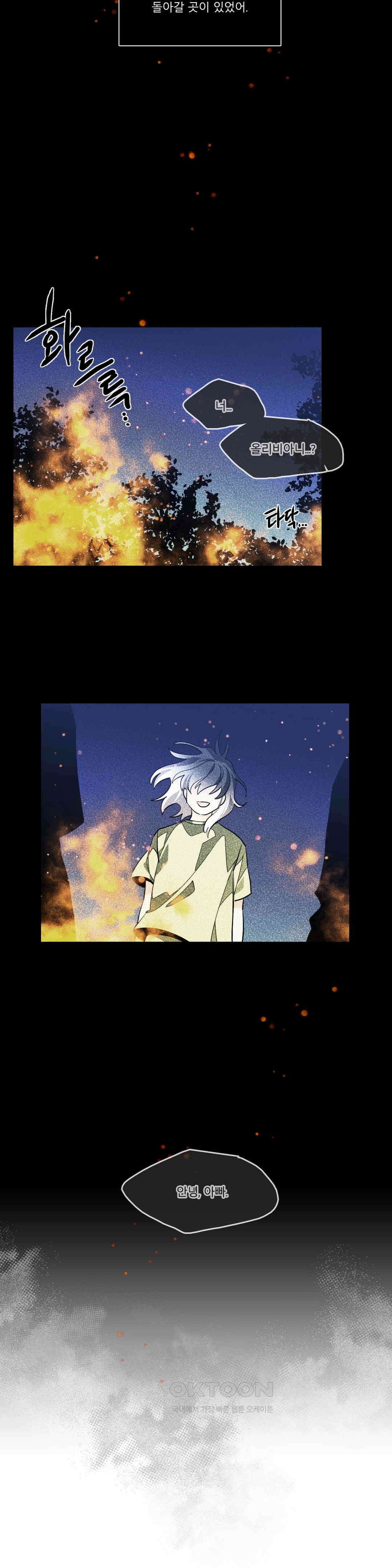 히어로즈 플랜비 모든 것은 변하기에 22 16