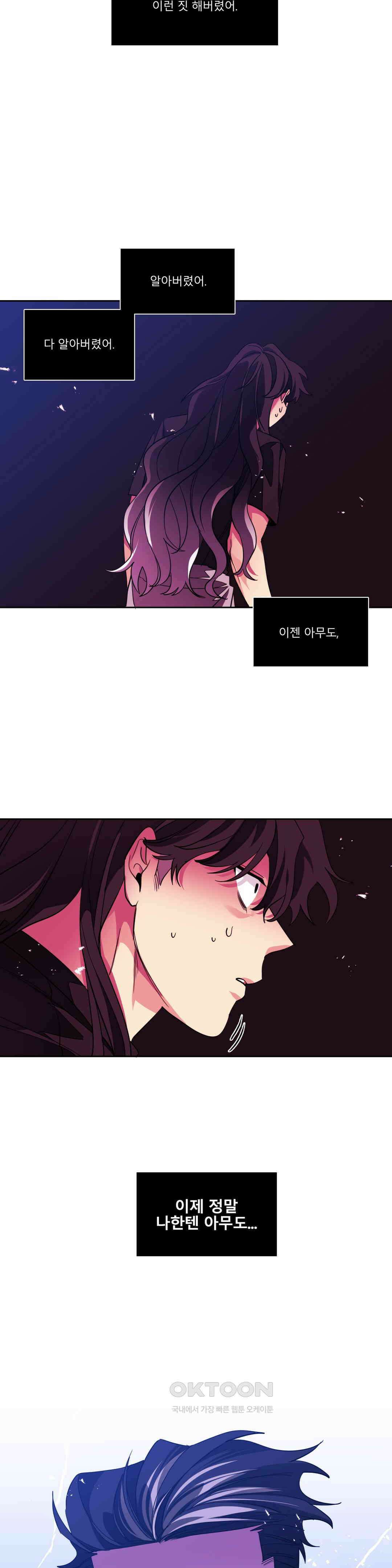 히어로즈 플랜비 모든 것은 변하기에 22 20