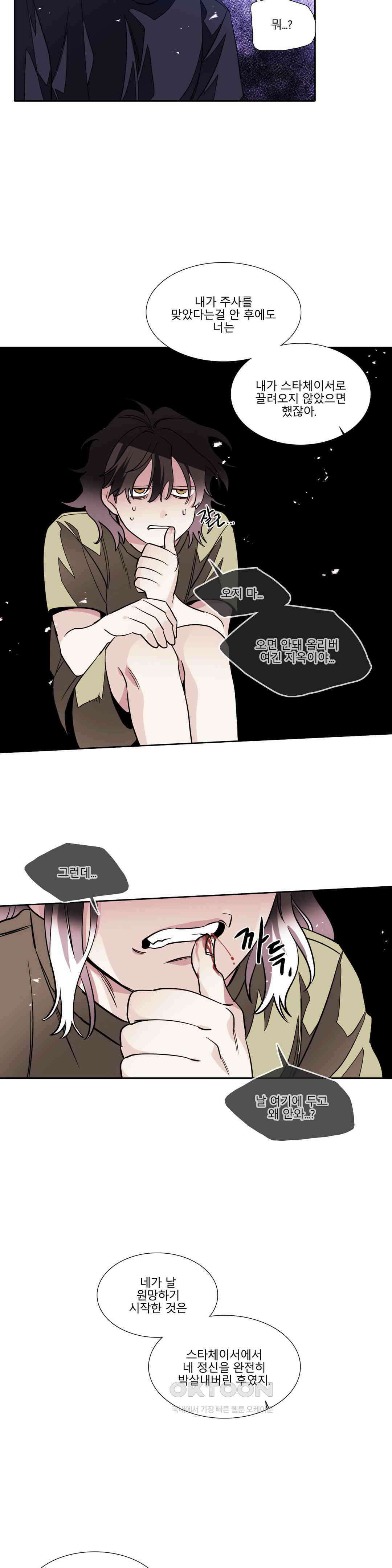히어로즈 플랜비 모든 것은 변하기에 22 23
