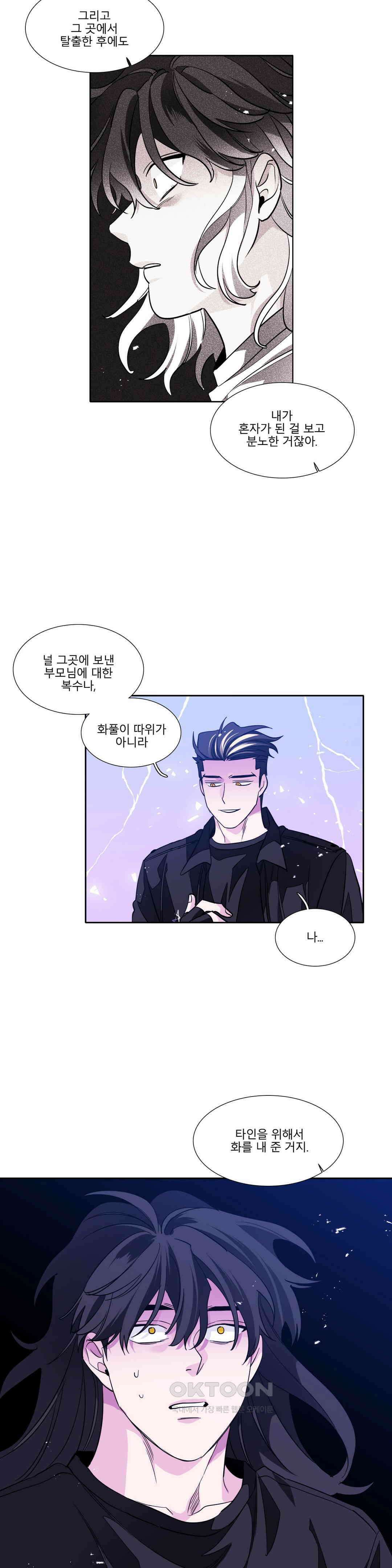 히어로즈 플랜비 모든 것은 변하기에 22 24