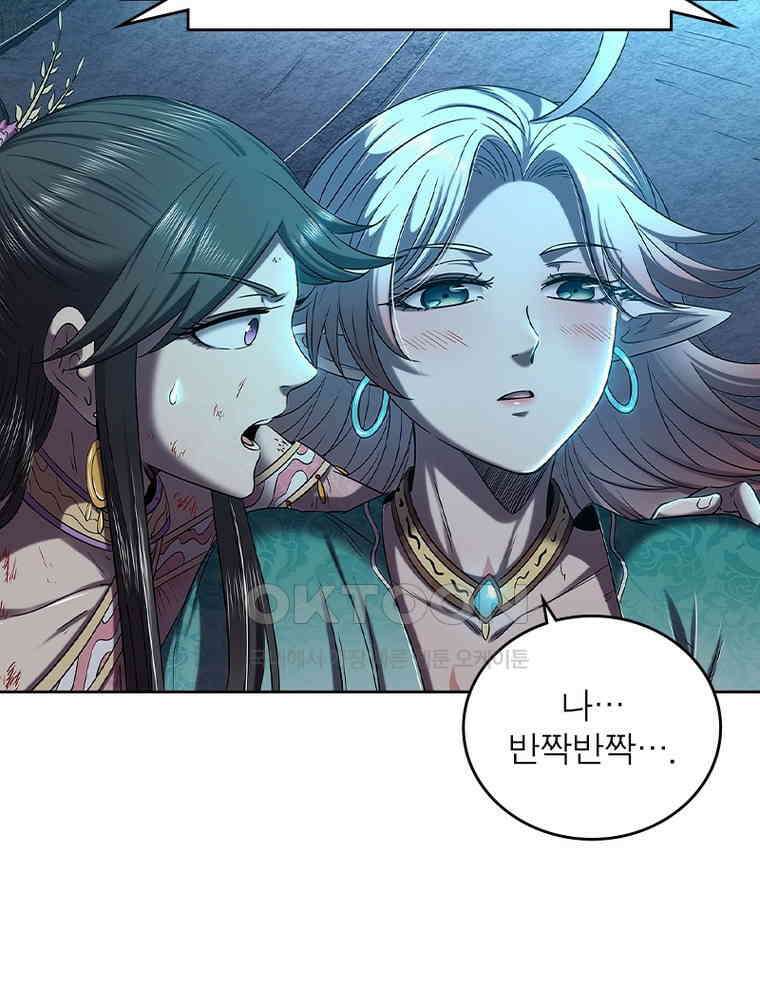 정령사: 나타르 전기 시즌2 330화 43