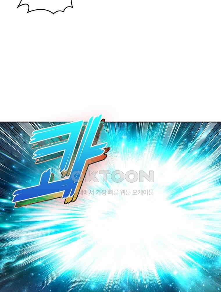 정령사: 나타르 전기 시즌2 330화 47