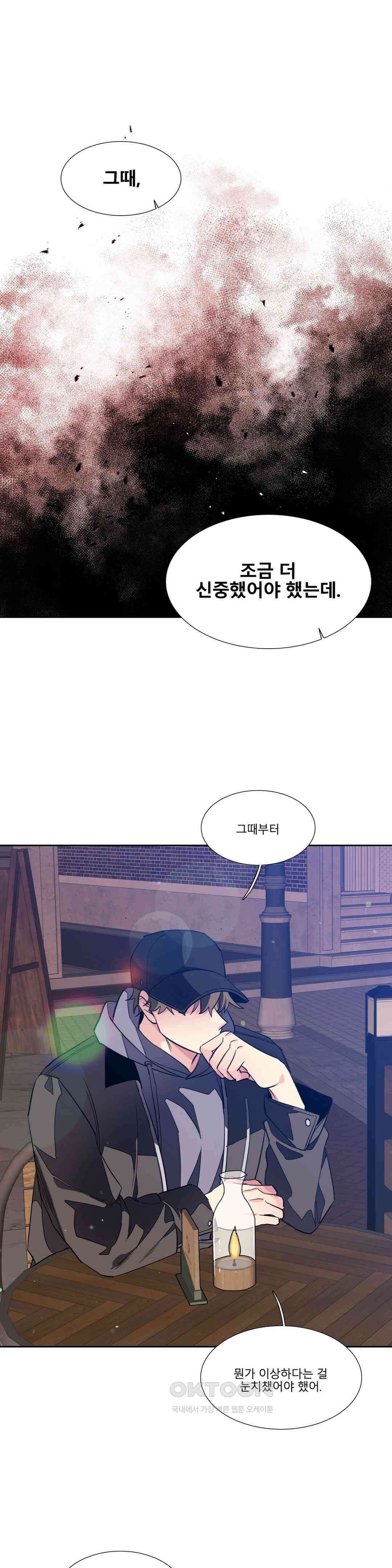 히어로즈 플랜비 베드타임 스토리 (6) 1