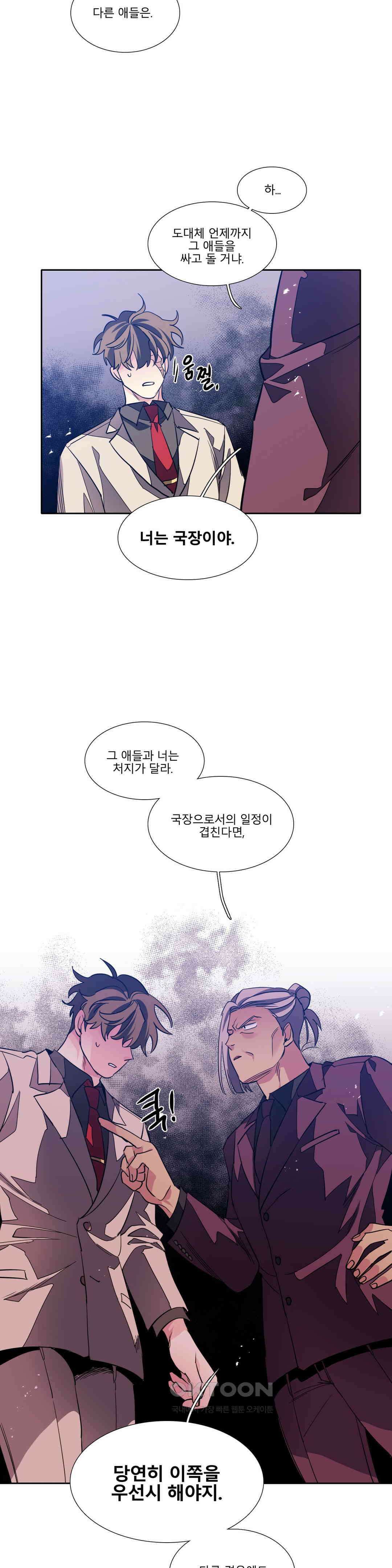 히어로즈 플랜비 베드타임 스토리 (6) 6
