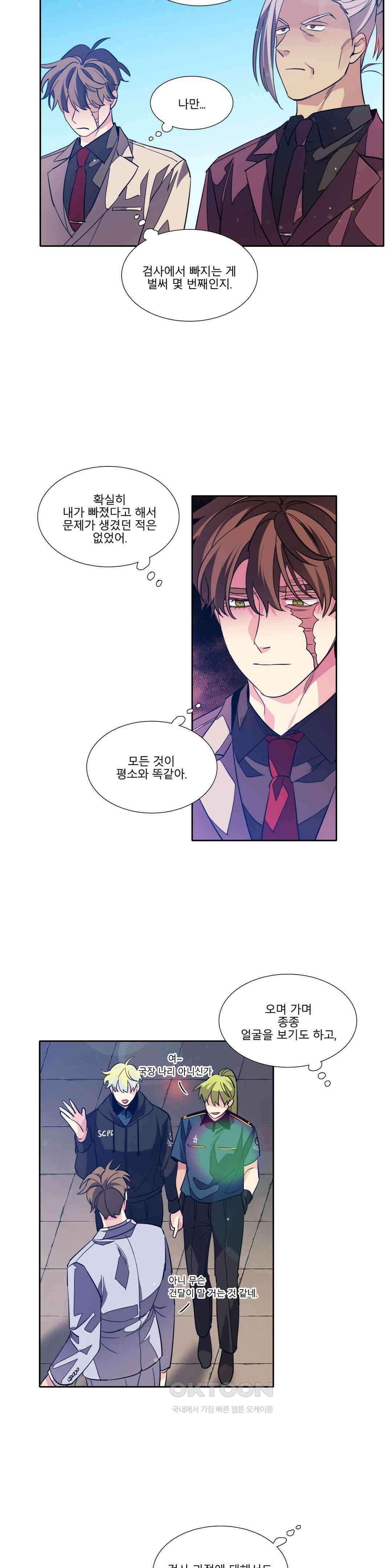 히어로즈 플랜비 베드타임 스토리 (6) 11