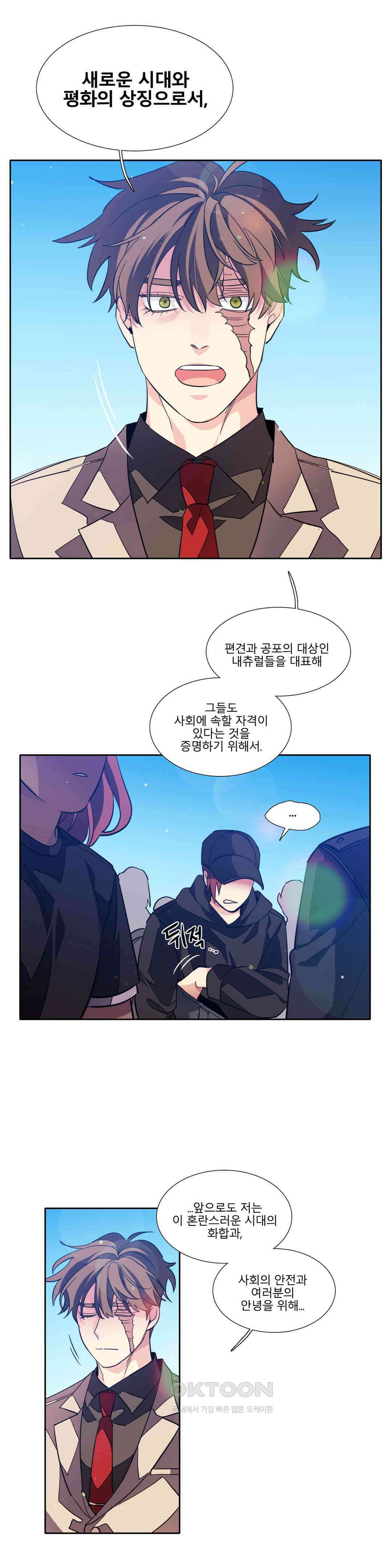 히어로즈 플랜비 베드타임 스토리 (6) 19