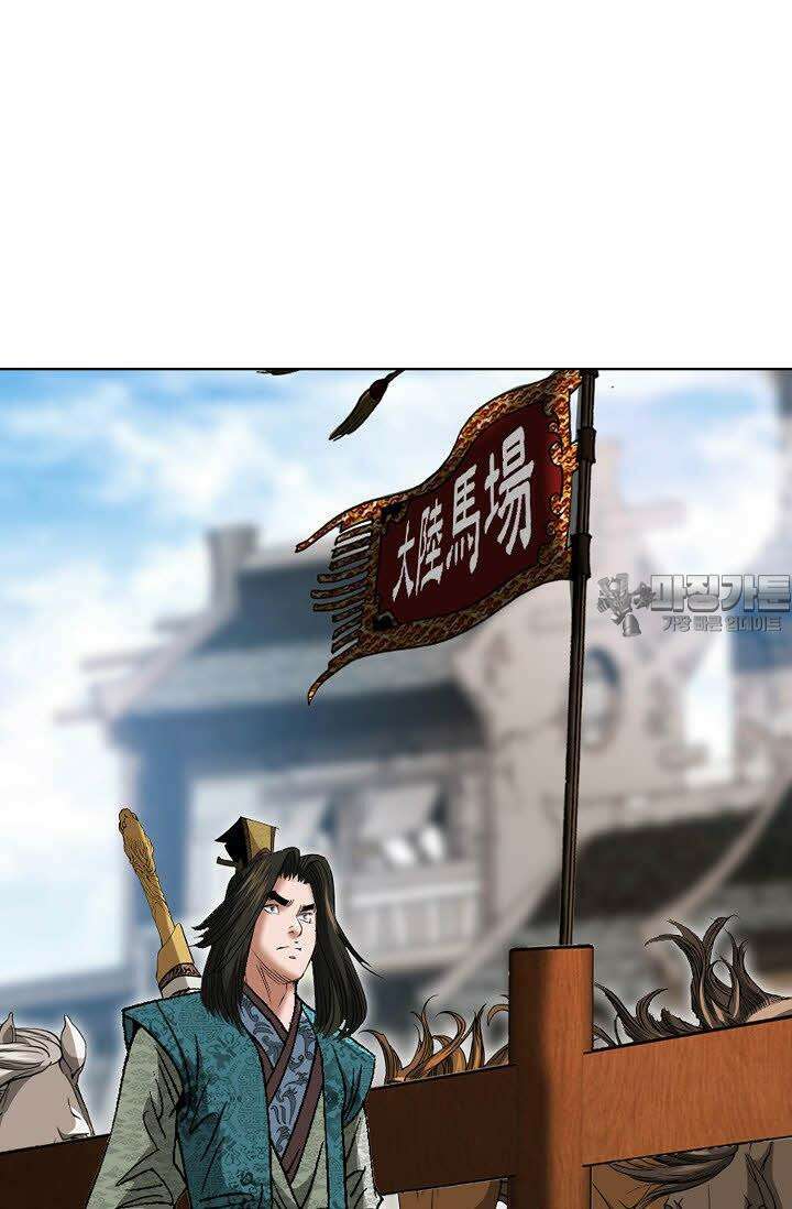 초보무사 일대기 12화 9