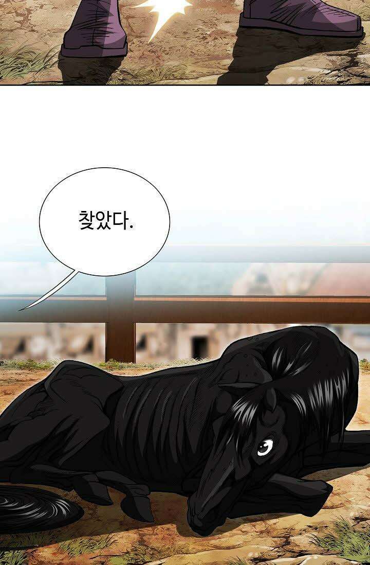 초보무사 일대기 12화 19
