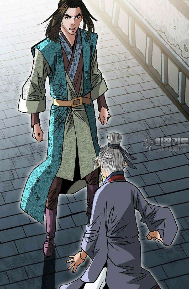 초보무사 일대기 25화 3