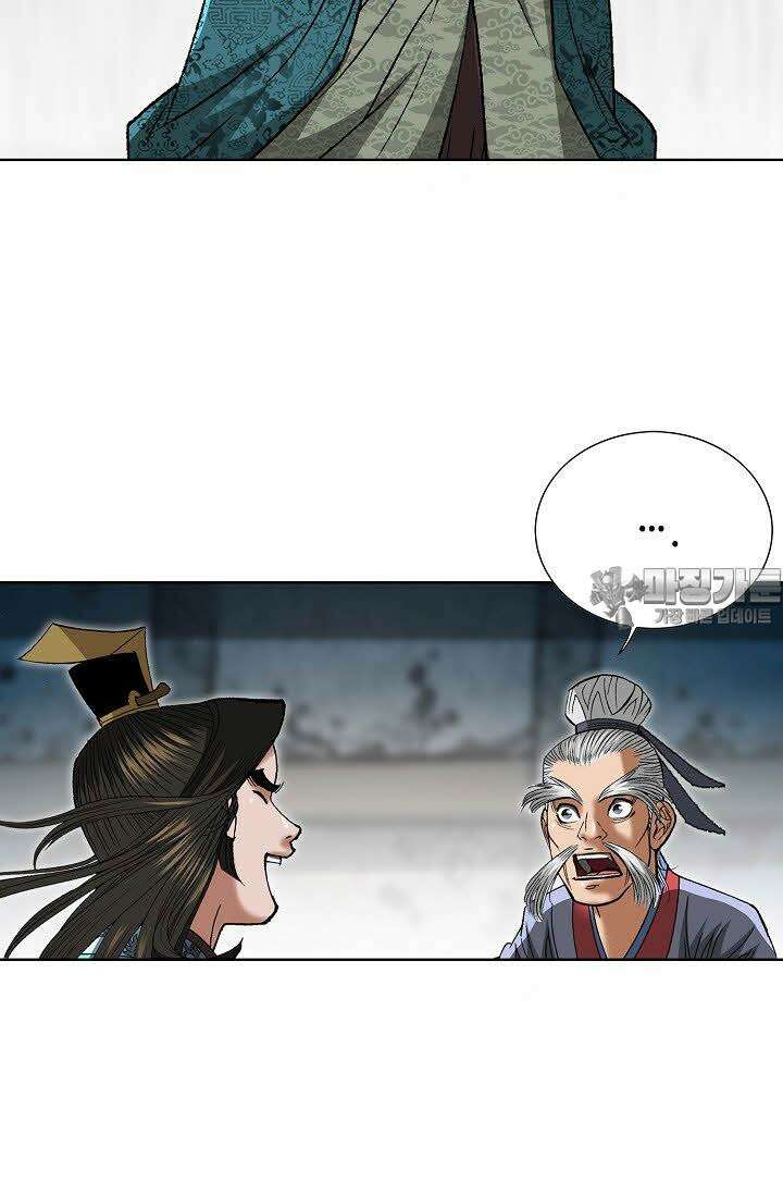 초보무사 일대기 25화 6
