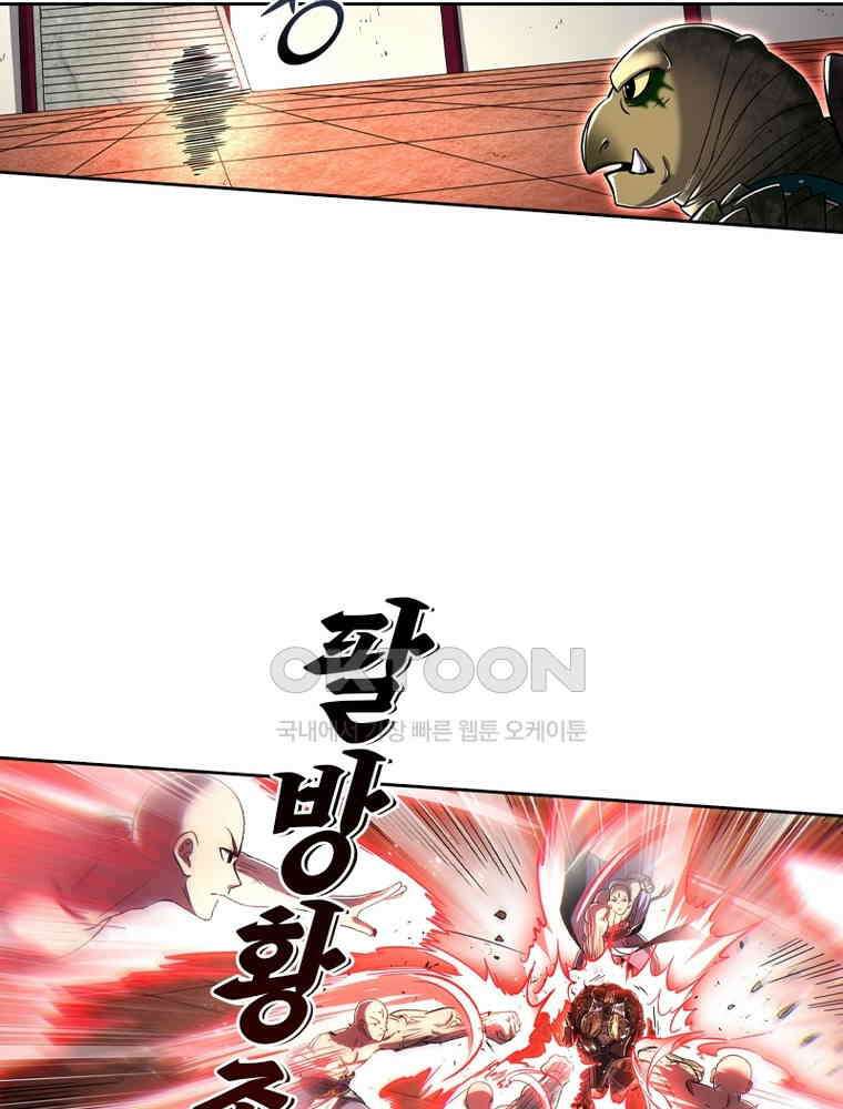 정령사: 나타르 전기 시즌2 - 372화 3