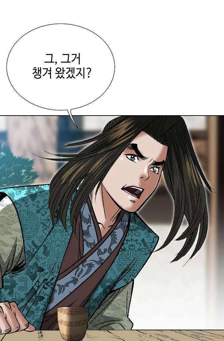 초보무사 일대기 31화 16