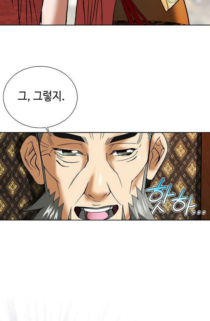 초보무사 일대기 32화 8