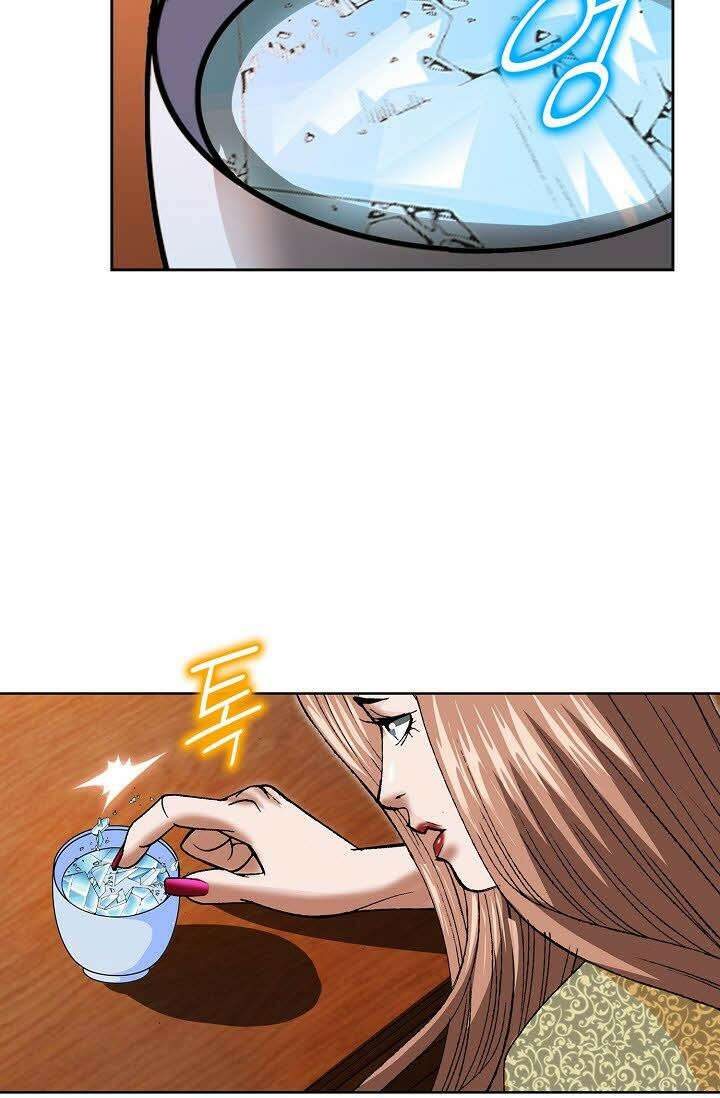 초보무사 일대기 32화 17