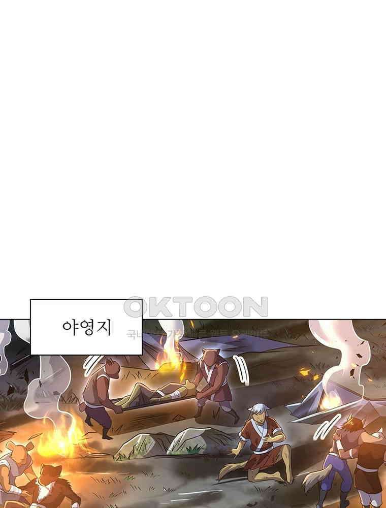 정령사: 나타르 전기 시즌2 - 385화 7