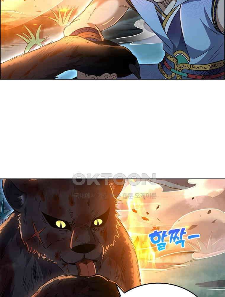 정령사: 나타르 전기 시즌2 - 385화 9