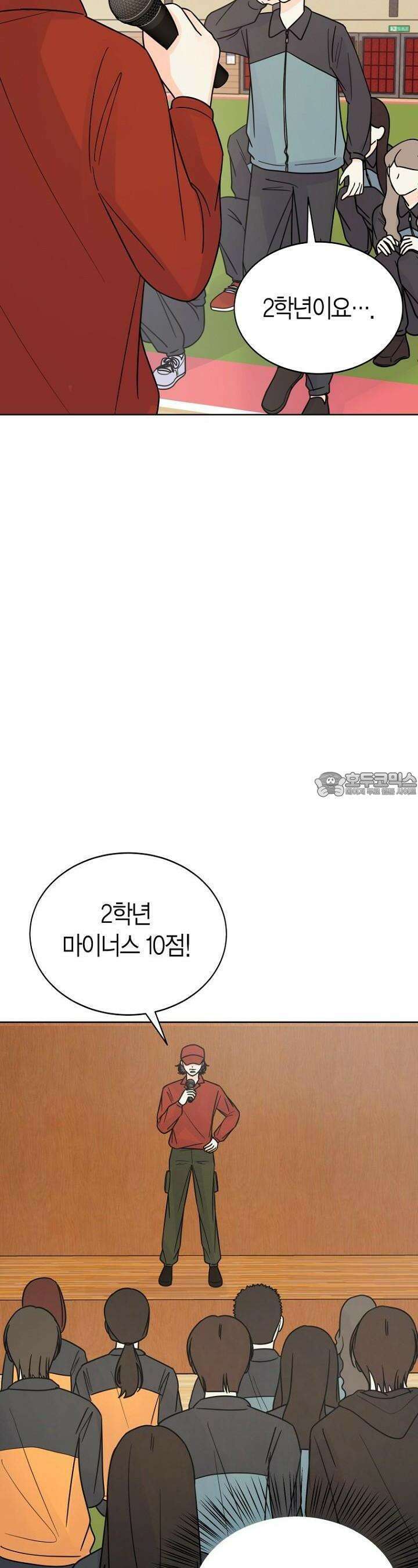 내 사랑 민우 9화 6