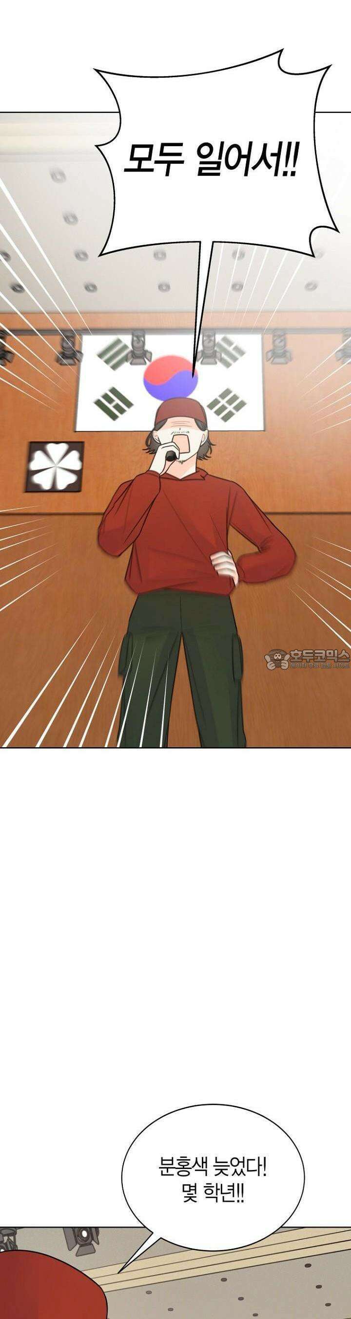 내 사랑 민우 9화 8