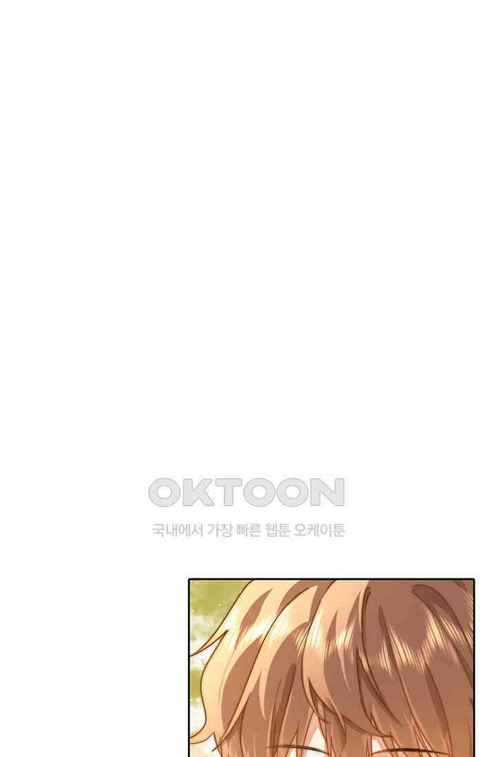 귀여운 건 못 참아! 3화 2