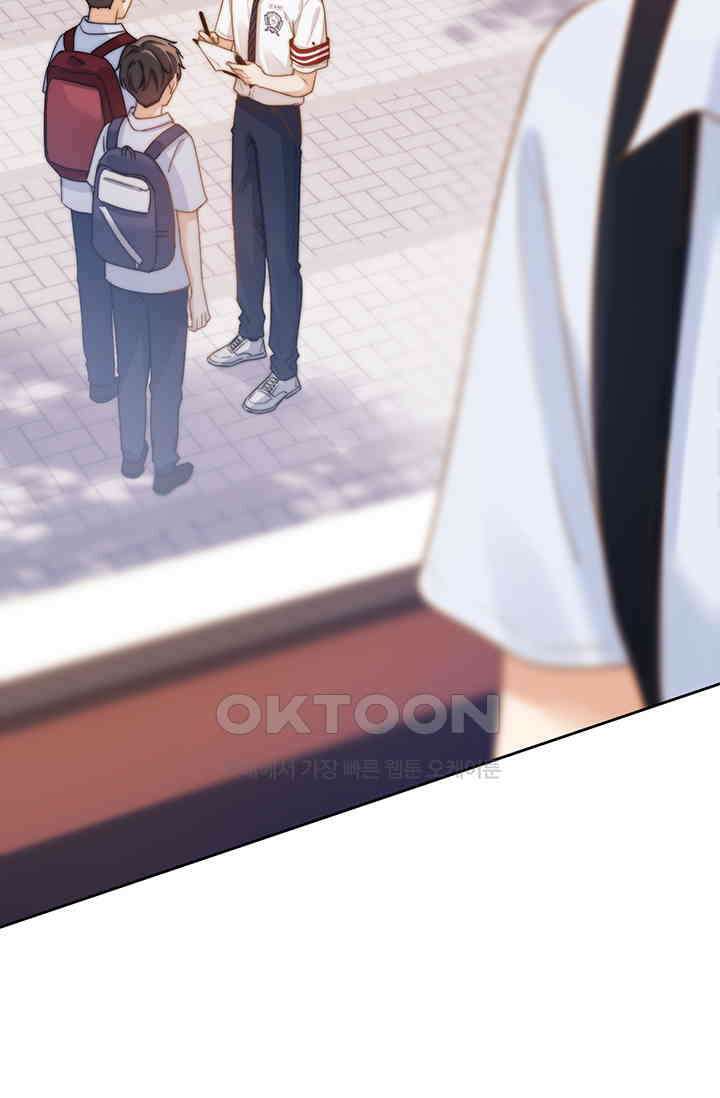 귀여운 건 못 참아! 3화 10