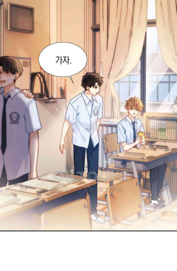 귀여운 건 못 참아! 3화 36