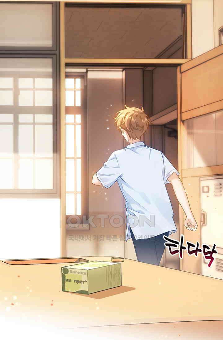 귀여운 건 못 참아! 3화 42