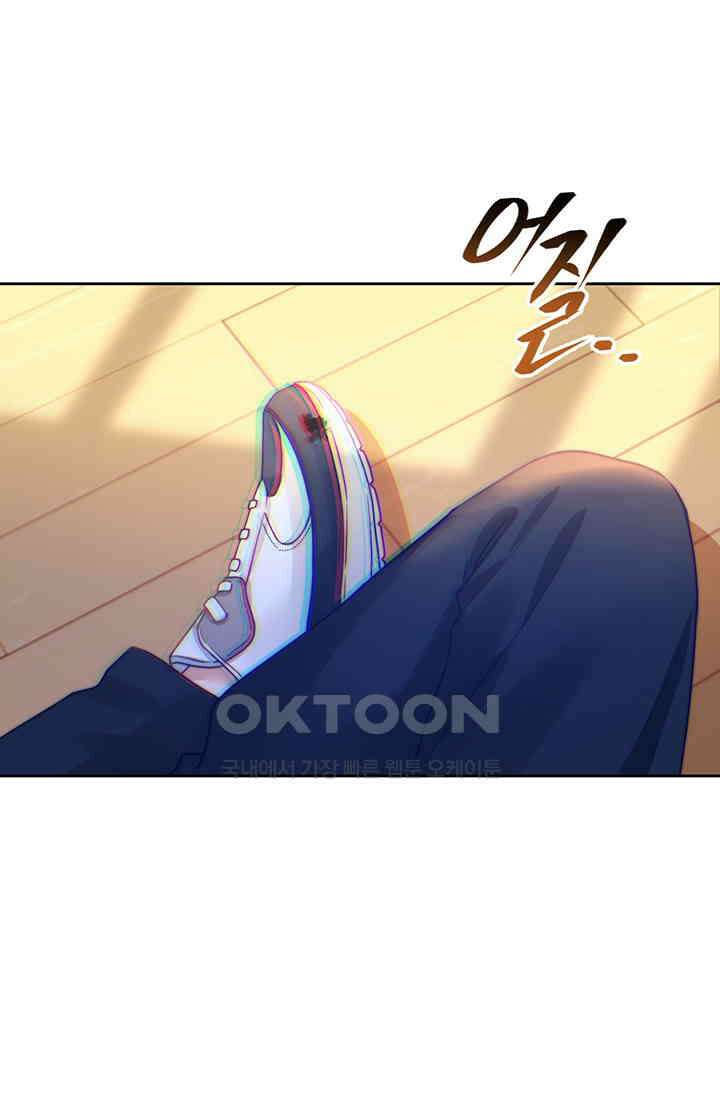 귀여운 건 못 참아! 3화 69
