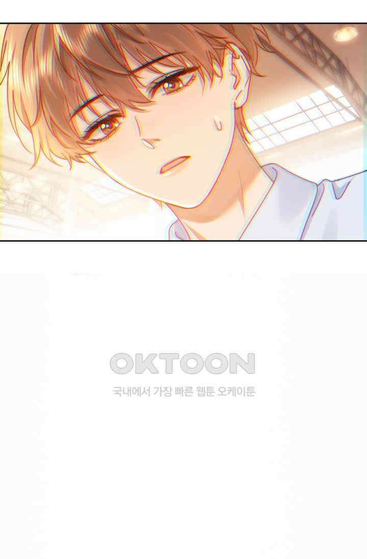 귀여운 건 못 참아! 3화 70