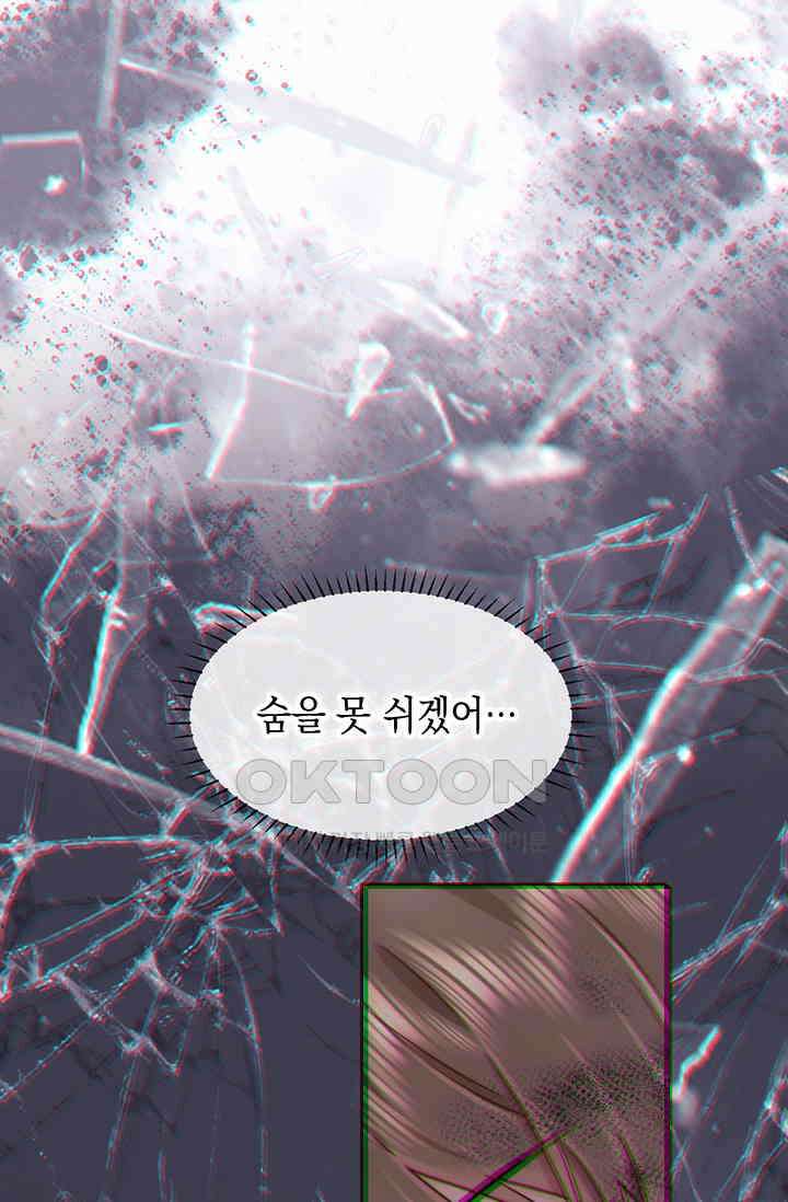 귀여운 건 못 참아! 3화 72