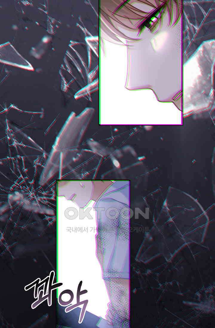귀여운 건 못 참아! 3화 73