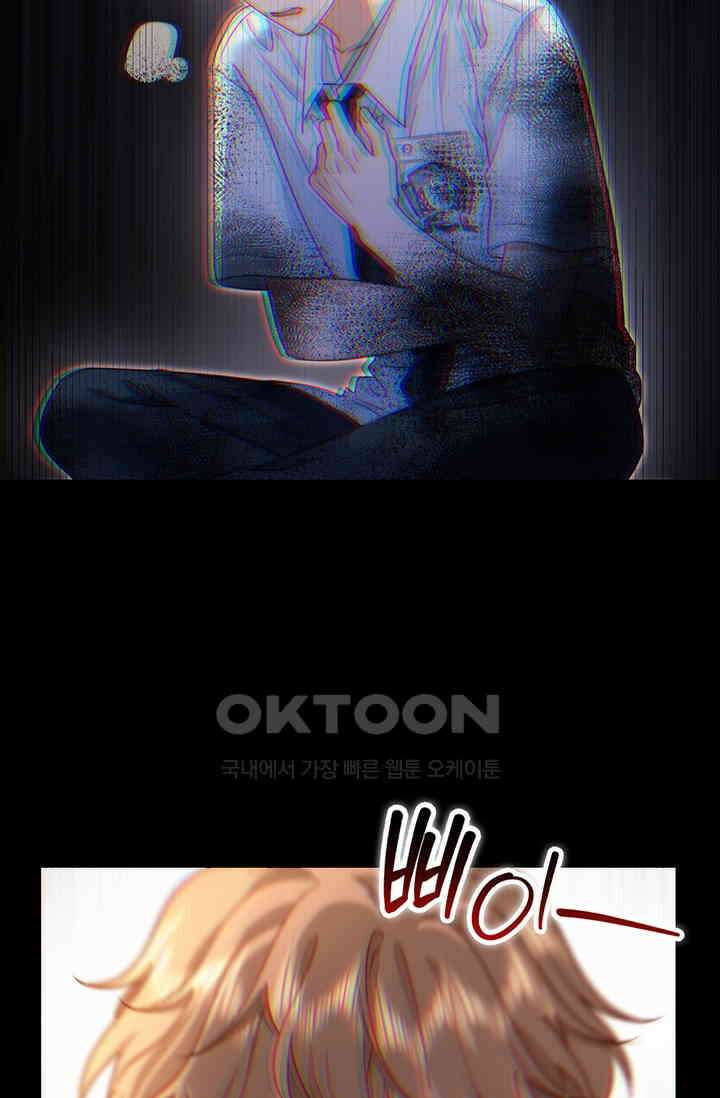 귀여운 건 못 참아! 3화 76