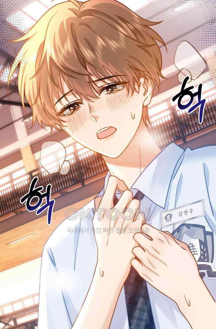 귀여운 건 못 참아! 3화 87