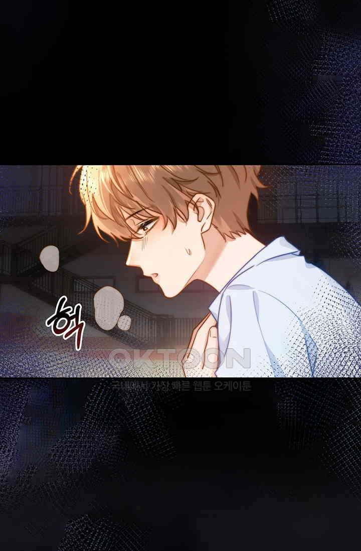 귀여운 건 못 참아! 3화 91