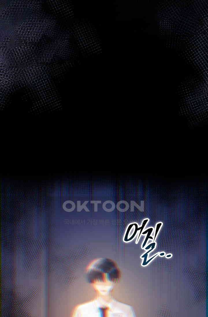 귀여운 건 못 참아! 3화 93