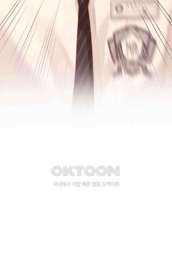귀여운 건 못 참아! 3화 100