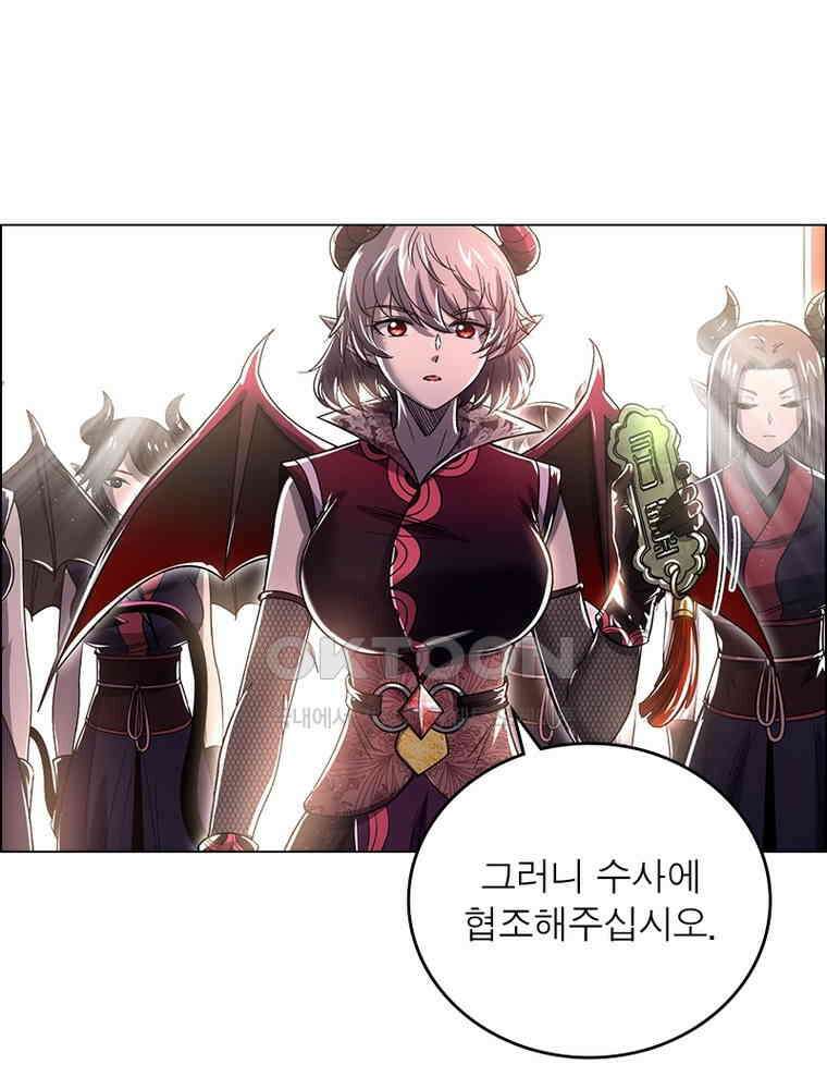 정령사: 나타르 전기 시즌2 - 394화 28