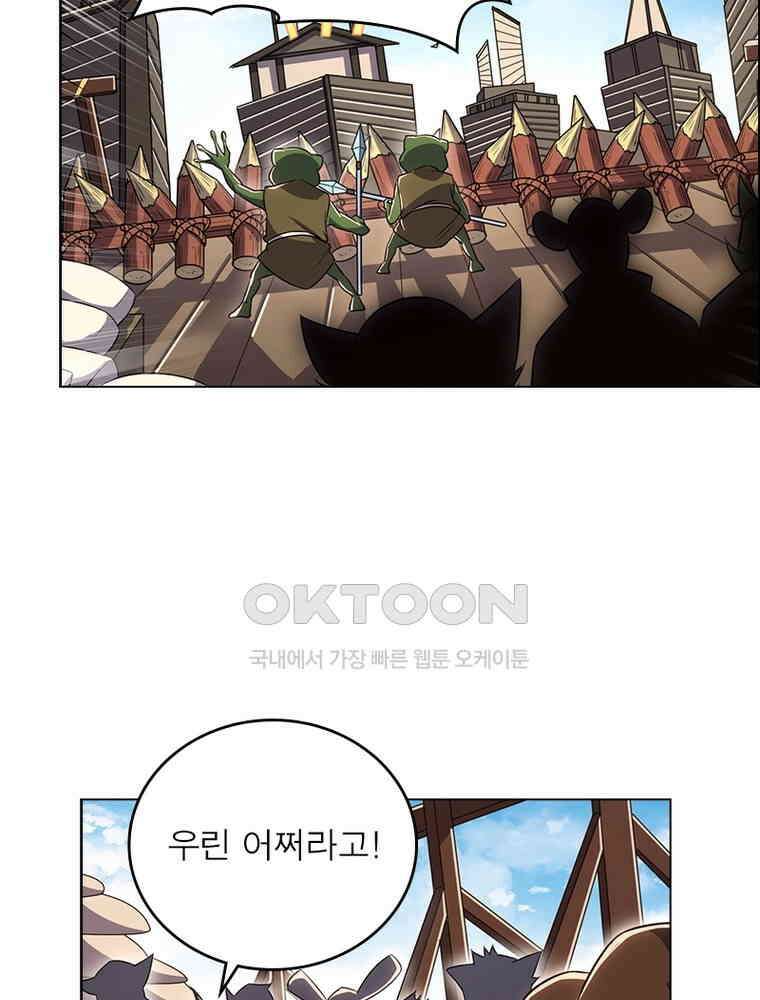 정령사: 나타르 전기 시즌2 - 394화 38