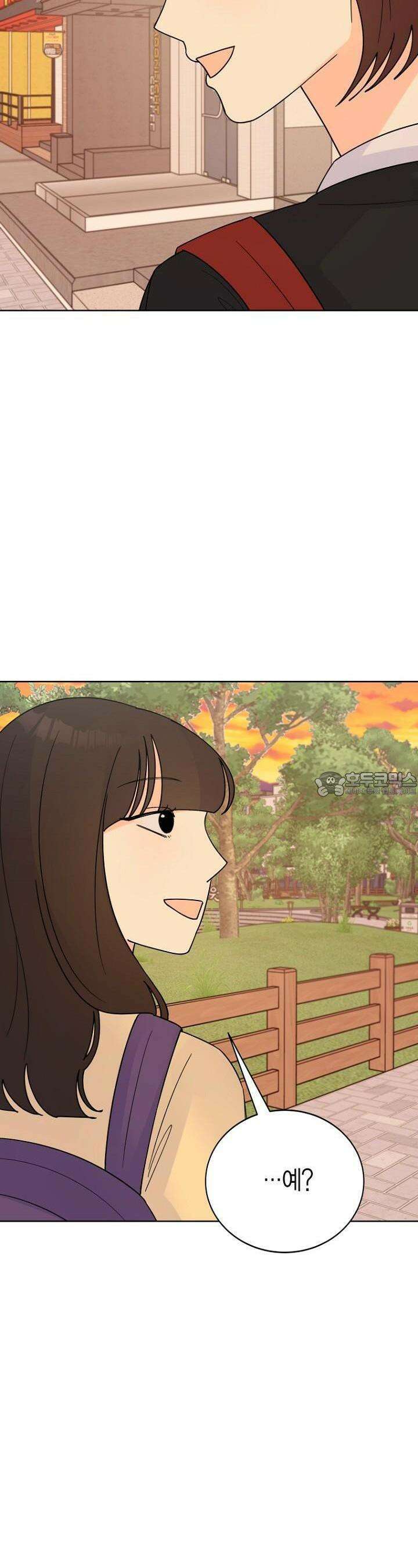 내 사랑 민우 21화 4