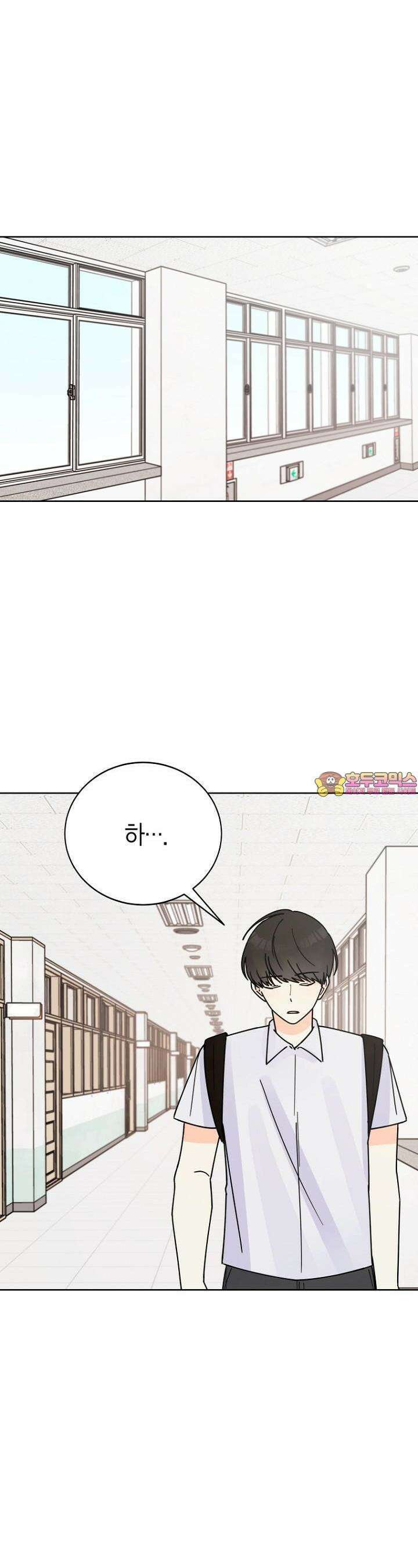 내 사랑 민우 30화 1
